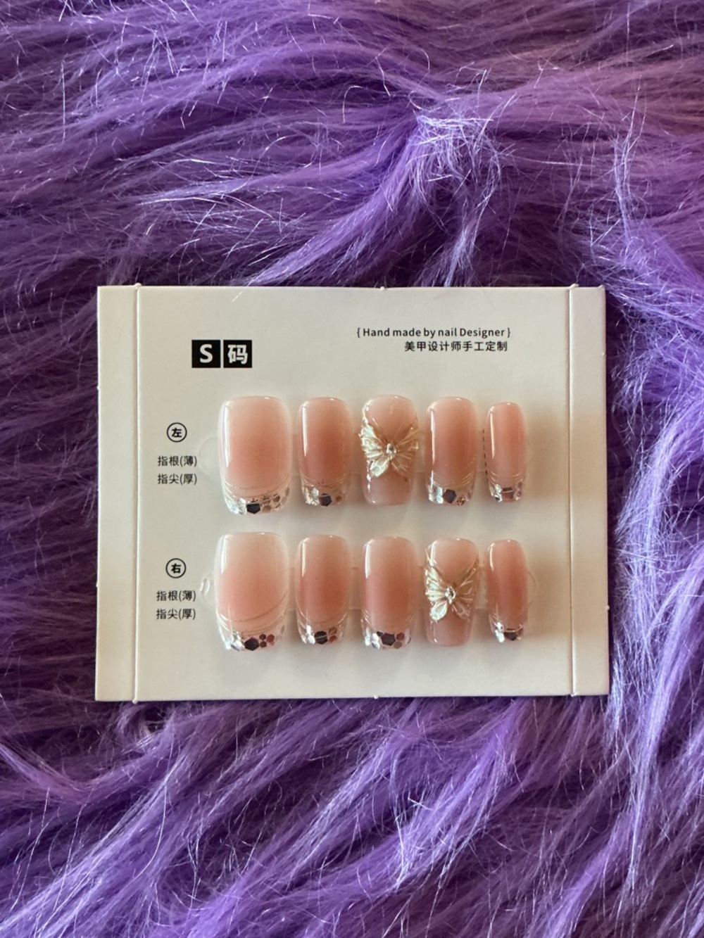 Peach Nude French Tip Press-On Nails with Silver Accents